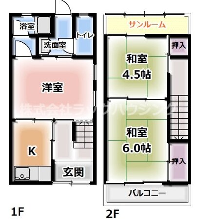 大和田駅 徒歩8分 1-2階の物件間取画像